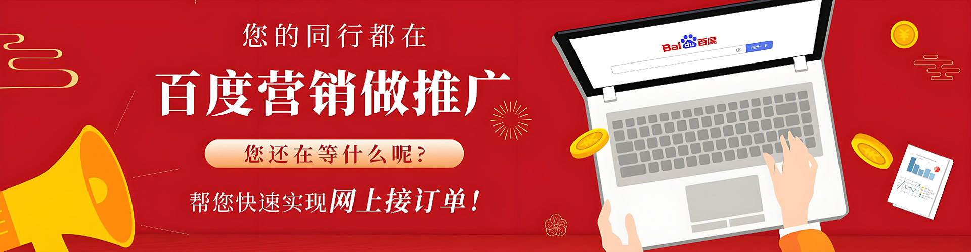 容县sem开户